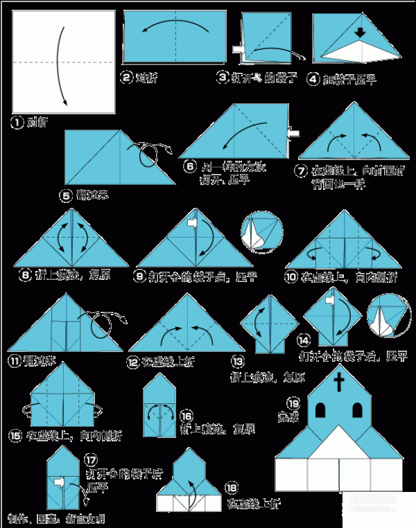 How to make origami for a Halloween church