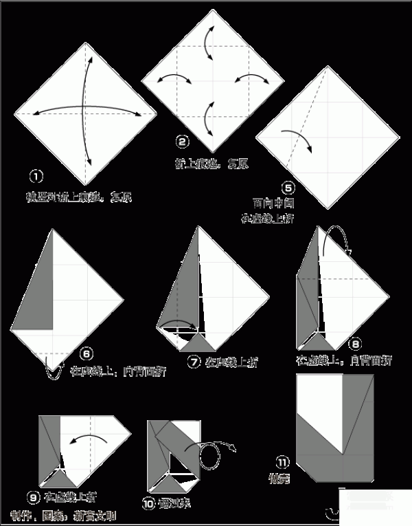 Illustrated origami tutorial for the English letter J