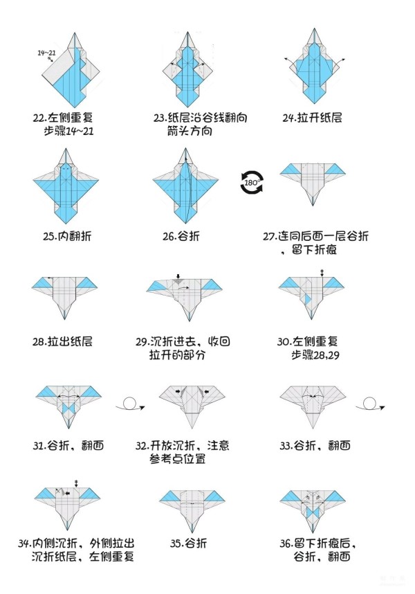 Illustrated origami tutorial for two-color gray machine