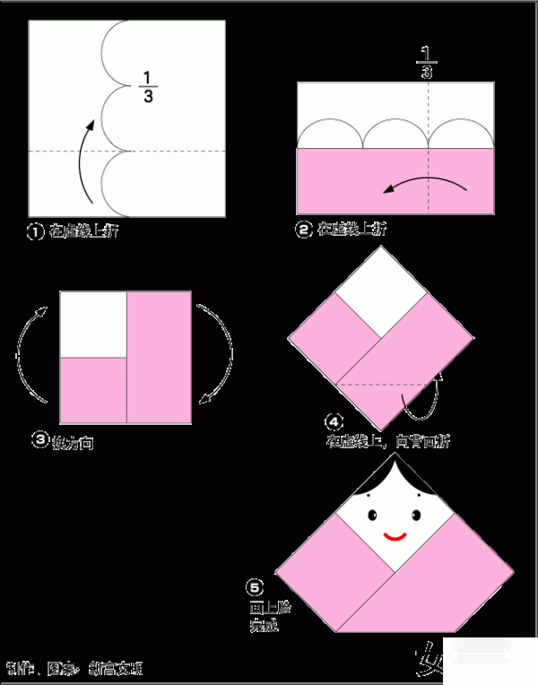 Origami method of humanoid boy and girl