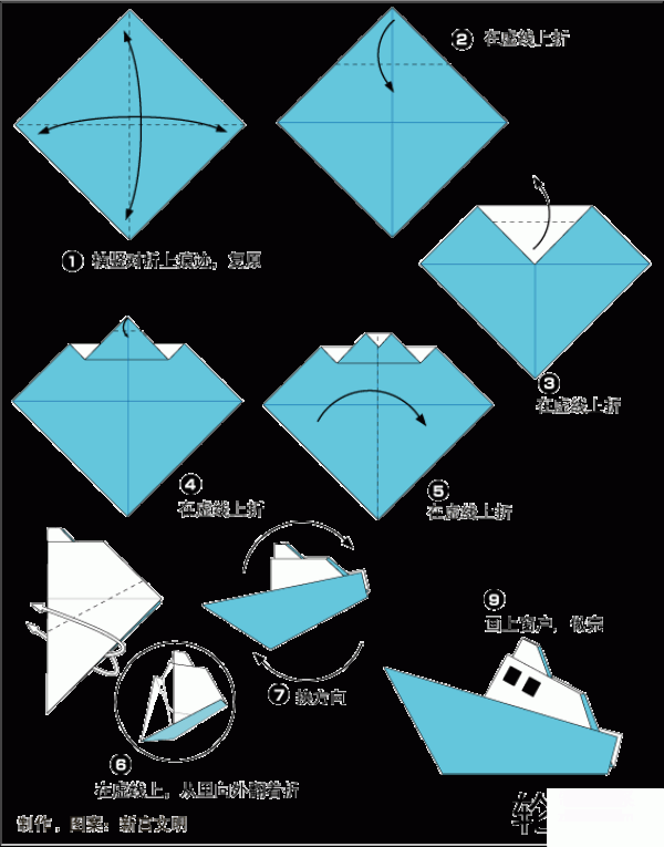 How to make origami ship for children