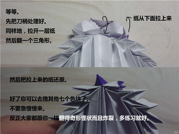 Japanese katana origami method, an illustrated tutorial to teach you how to fold a beautiful katana sword