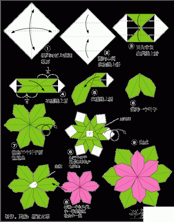 How to origami a colorful flower origami Christmas flower