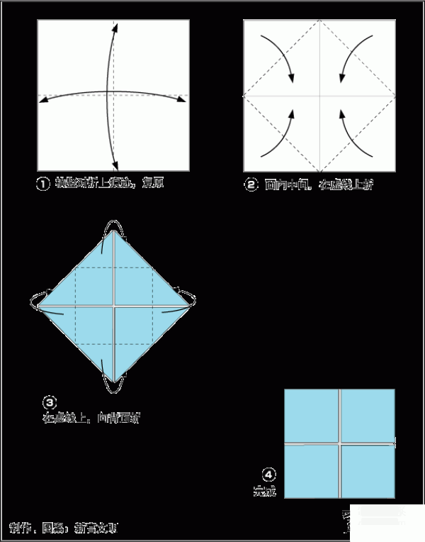 How to make origami windows for kids