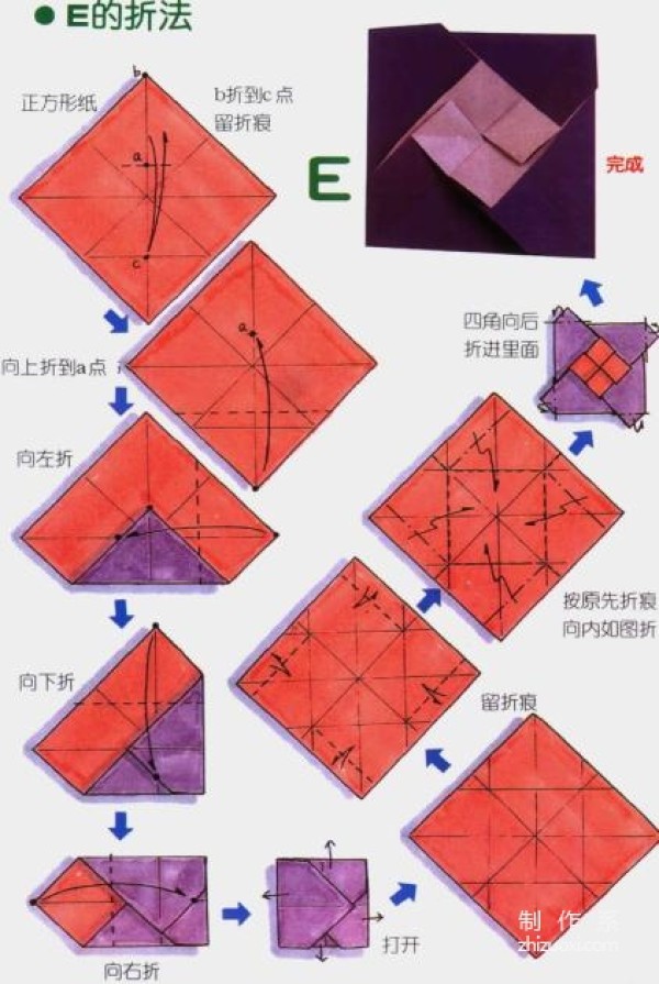 A collection of illustrated tutorials on how to fold 17 origami envelopes