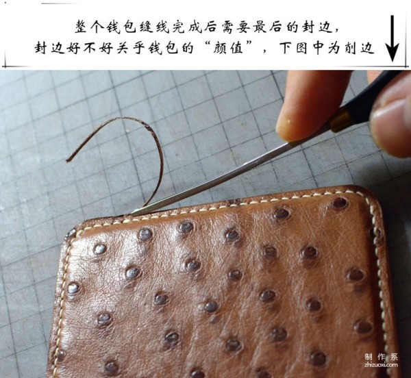 Ostrich leather short and long clip making process