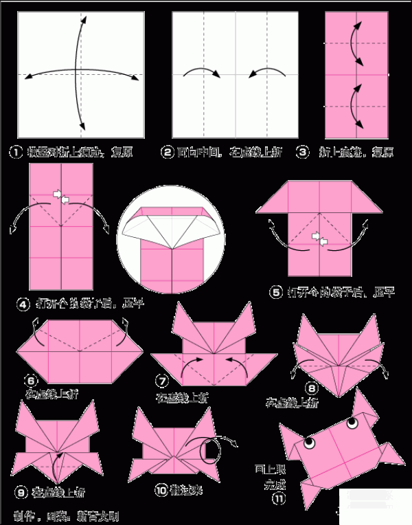 How to fold origami crab for children