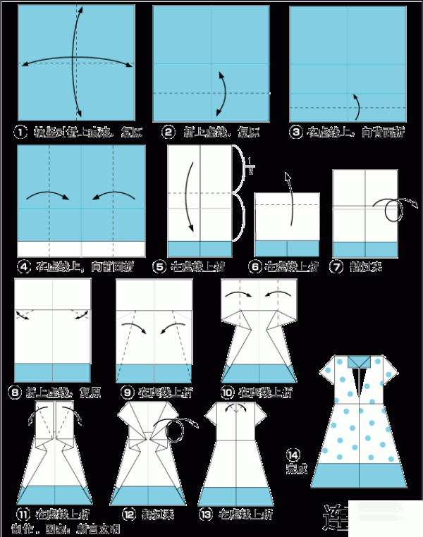 Origami clothing dress origami method