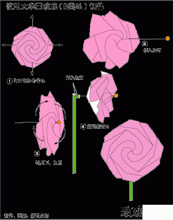 Illustrated tutorial on how to make origami Omuta roses