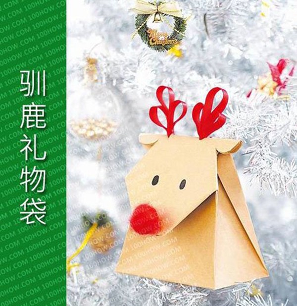 Appreciation of the handicrafts of wrapping Christmas gifts with reindeer gifts