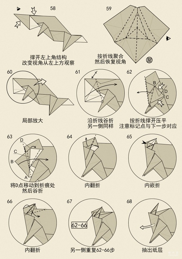 Bull origami, manual origami method of the zodiac sign Ox