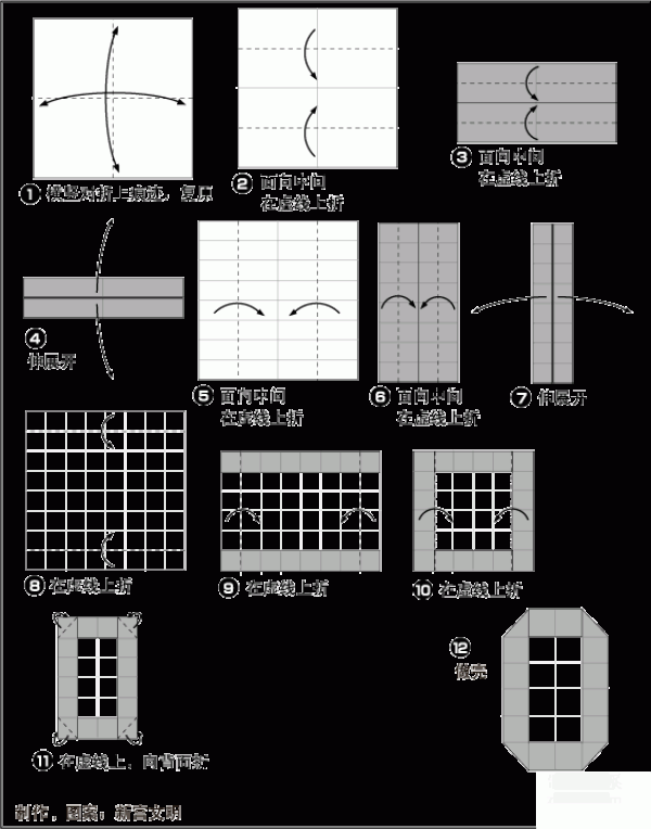 Illustrated origami tutorial for the English letter O