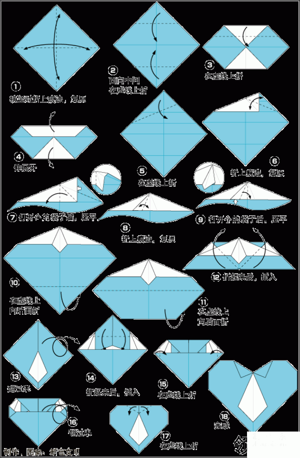 Love Tie Heart Shape Origami Method