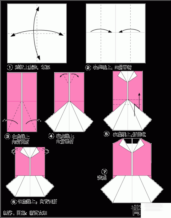 How to make origami sundress