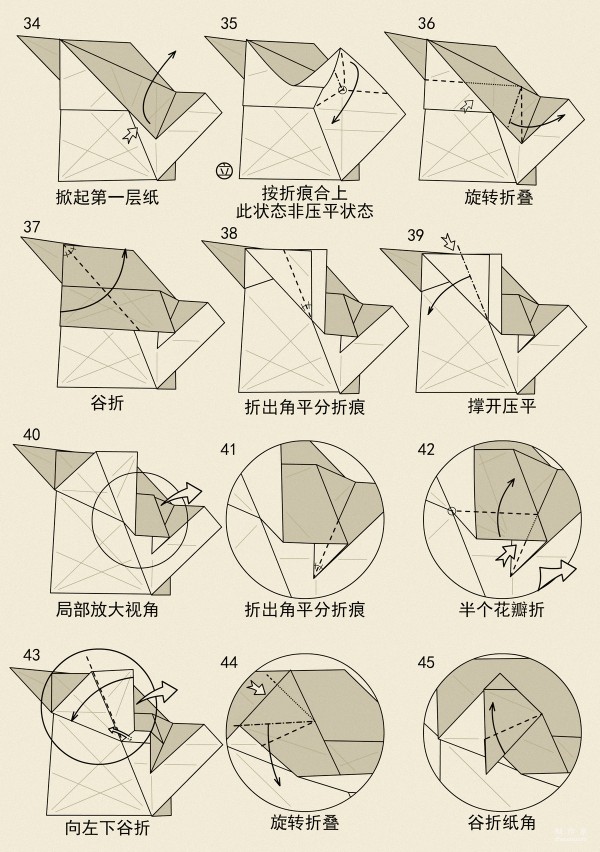 Bull origami, manual origami method of the zodiac sign Ox