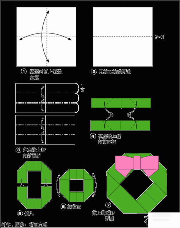 Illustrated tutorial on how to make origami Christmas wreaths