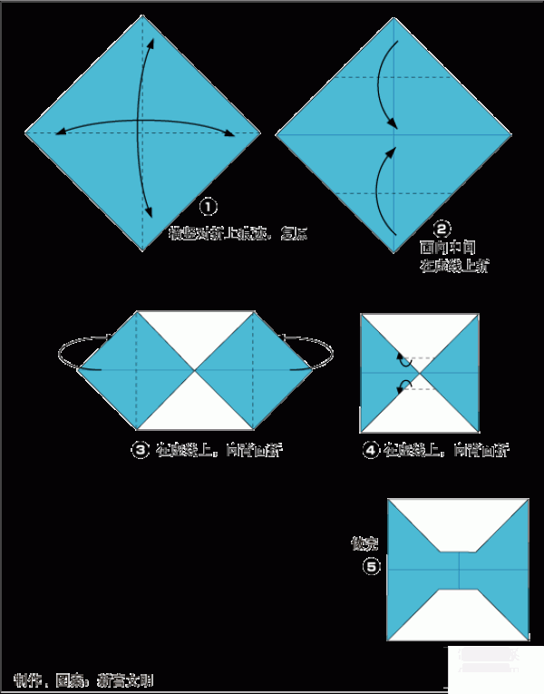 Illustrated origami tutorial for the English letter H