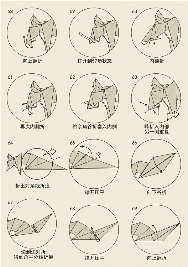 DIY origami illustration tutorial for the chubby mouse with the twelve zodiac signs