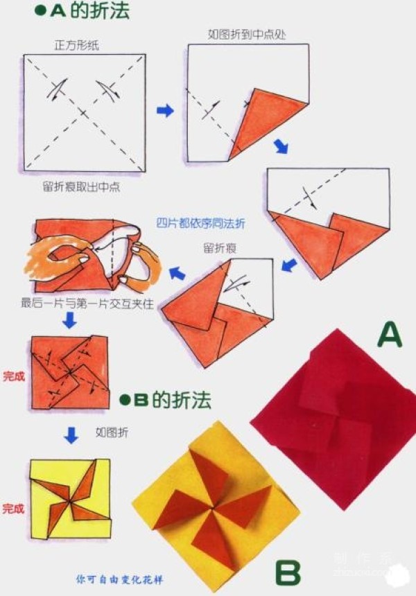 A collection of illustrated tutorials on how to fold 17 origami envelopes