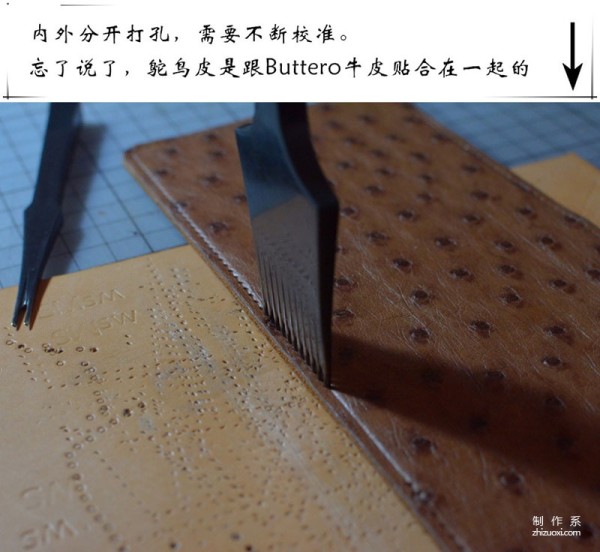 Ostrich leather short and long clip making process