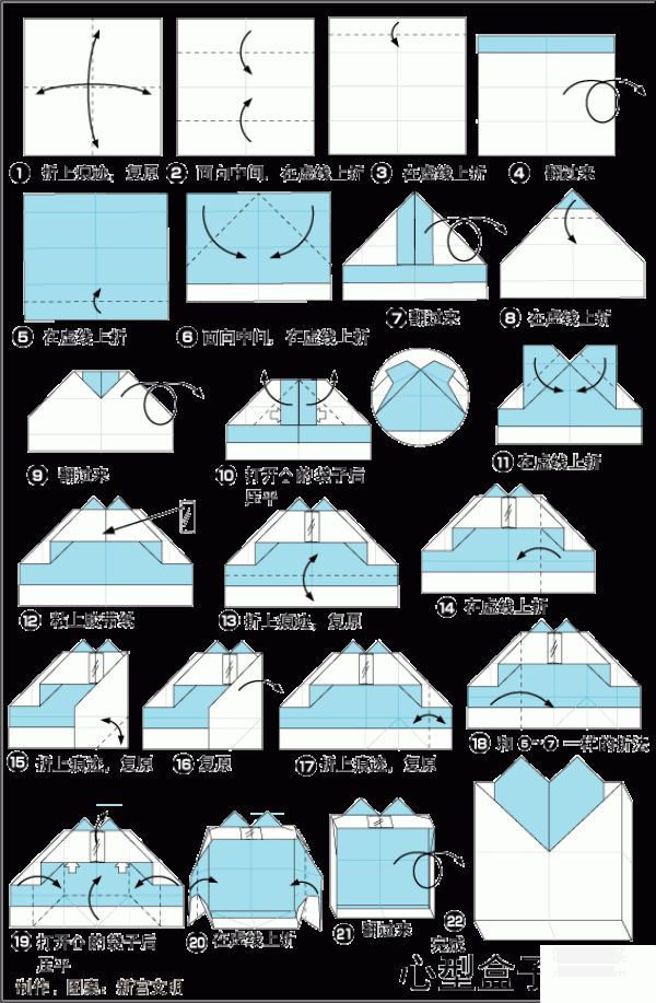 How to make origami heart-shaped box