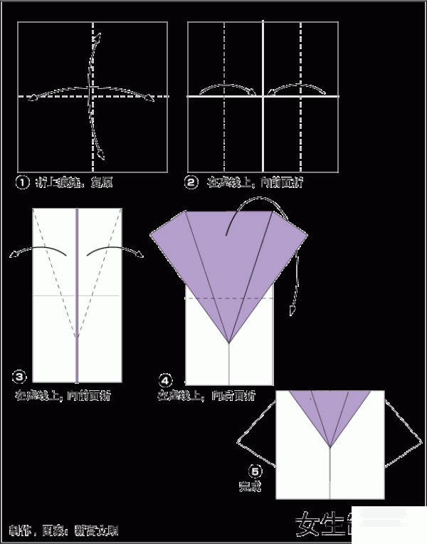 How to make origami girls’ uniforms