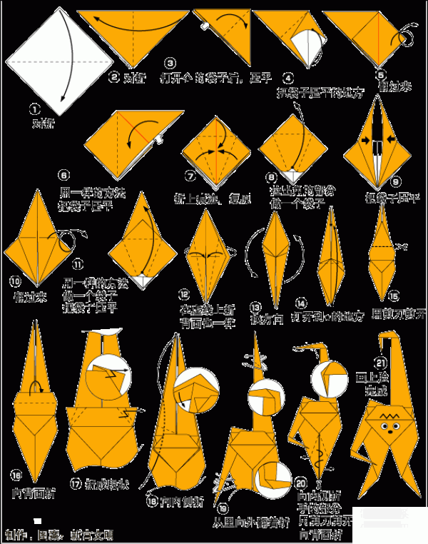 Funny origami method for monkeys