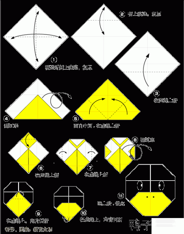 How to make origami ducks face