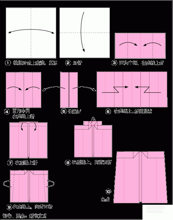 How to make origami hakama