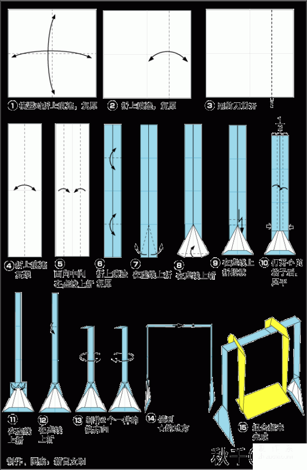 Origami method for childrens swing