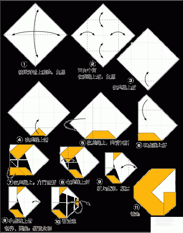 Illustrated origami tutorial for the English letter G