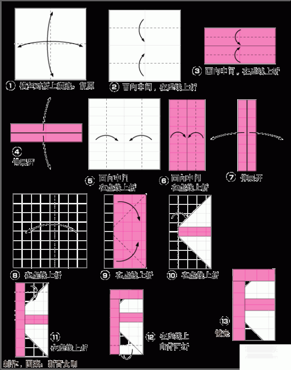 Illustrated origami tutorial for the English letter F