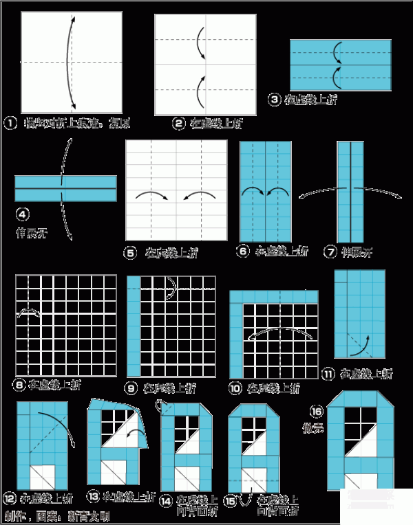 Origami Illustrated Tutorial of Origami English Letter A