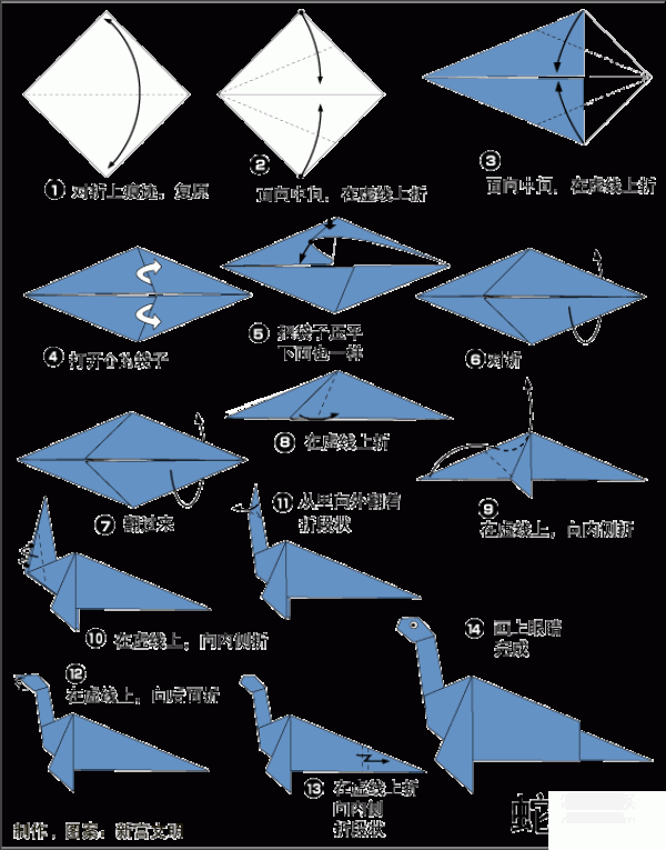 Animal origami plesiosaur origami method