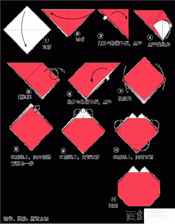 Tomato origami method