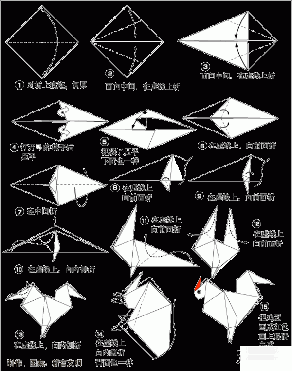 How to fold origami chicken for children