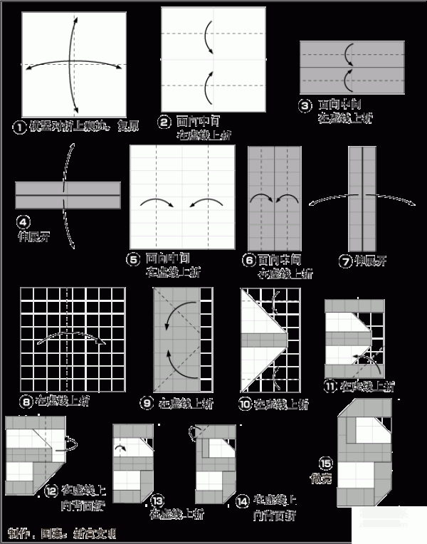 Illustrated origami tutorial for the English letter S