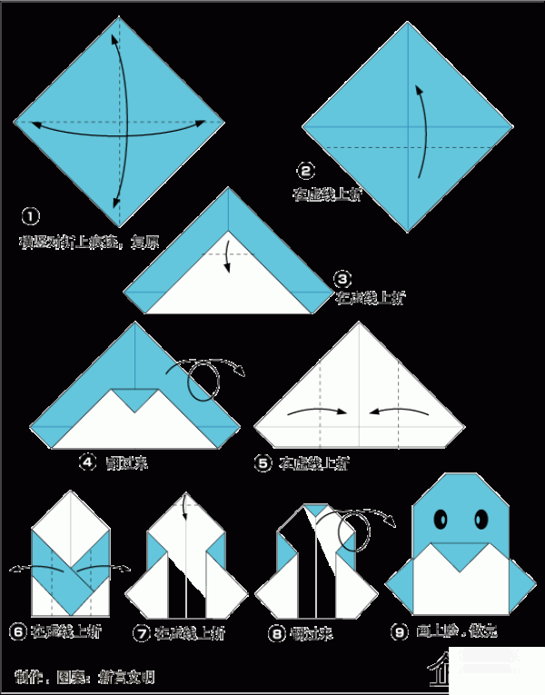 Origami tutorial for cute little penguin