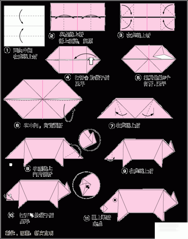 How to make origami cute pink pig