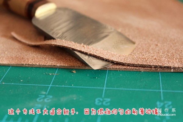 Teach you simple and practical leather edge thinning techniques