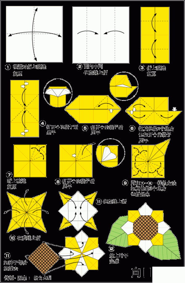 How to make origami sunflowers full of sunshine