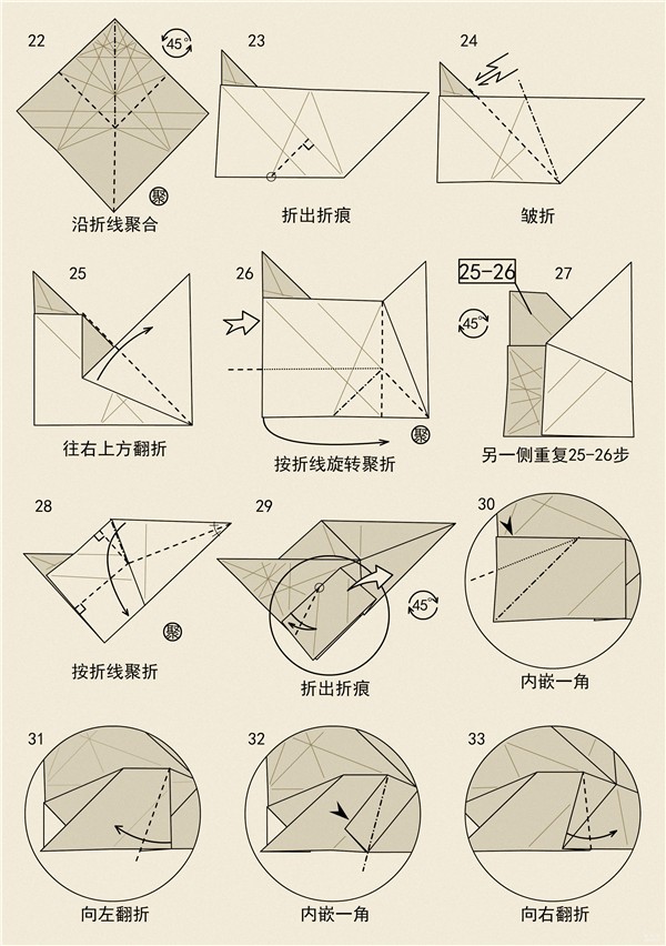 DIY origami illustration tutorial for the chubby mouse with the twelve zodiac signs