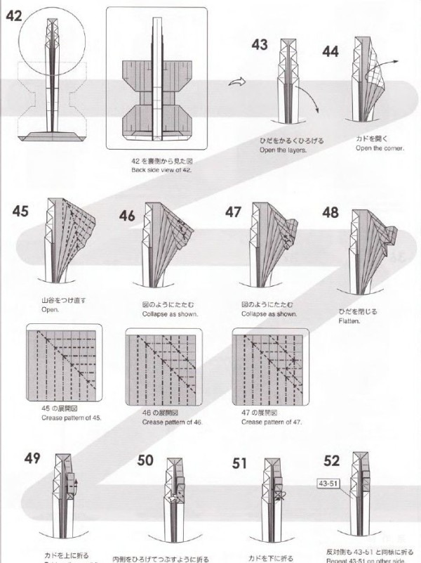 Violin origami illustrated tutorial, violin origami creative tutorial