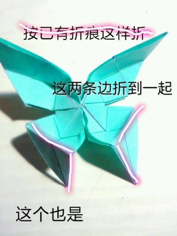 How to fold a butterfly. Beautiful tutorial on how to fold a swallowtail butterfly.