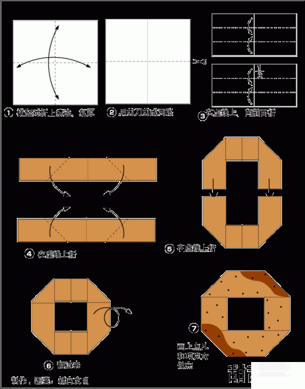 How to make origami donuts