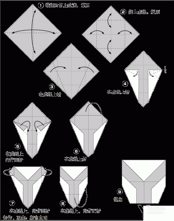 Illustrated origami tutorial for the English letter Y