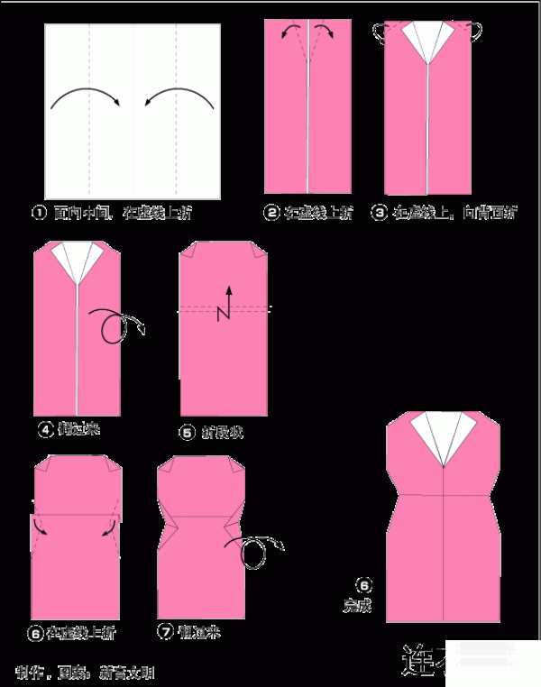 How to make origami dress