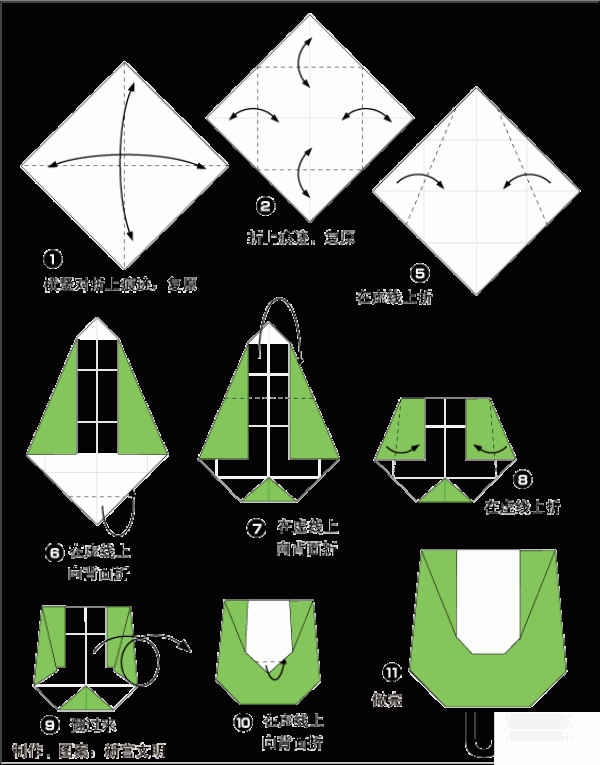 Illustrated origami tutorial for the English letter U