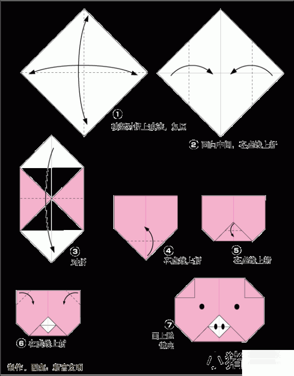 How to make origami piggy face