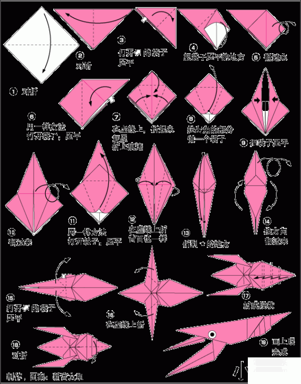 How to make origami crayfish